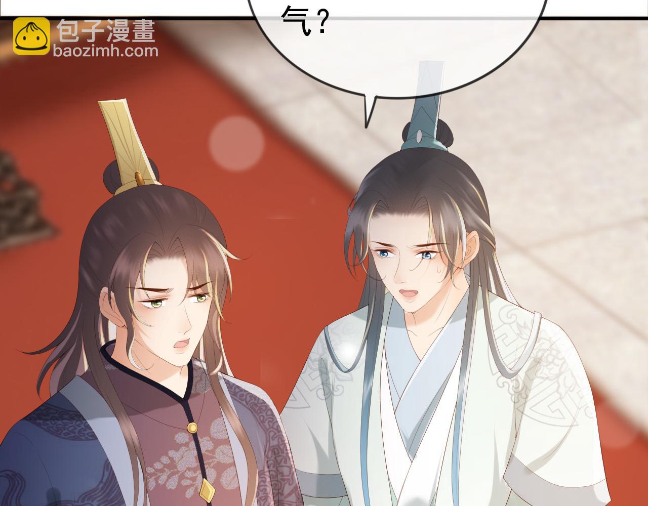 第93话 我只有将丞相带走了13