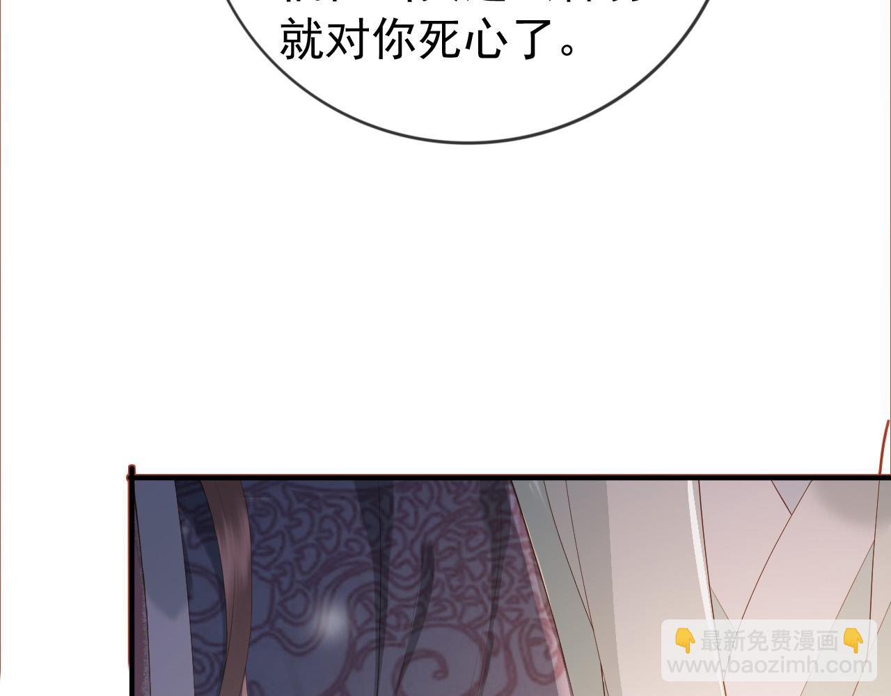 第93话 我只有将丞相带走了15