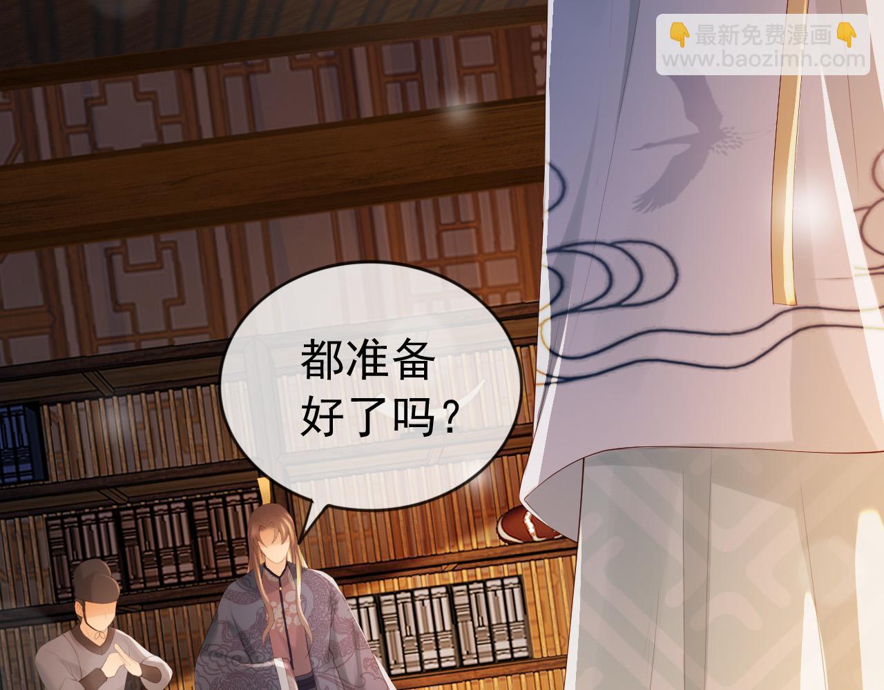 第93话 我只有将丞相带走了27