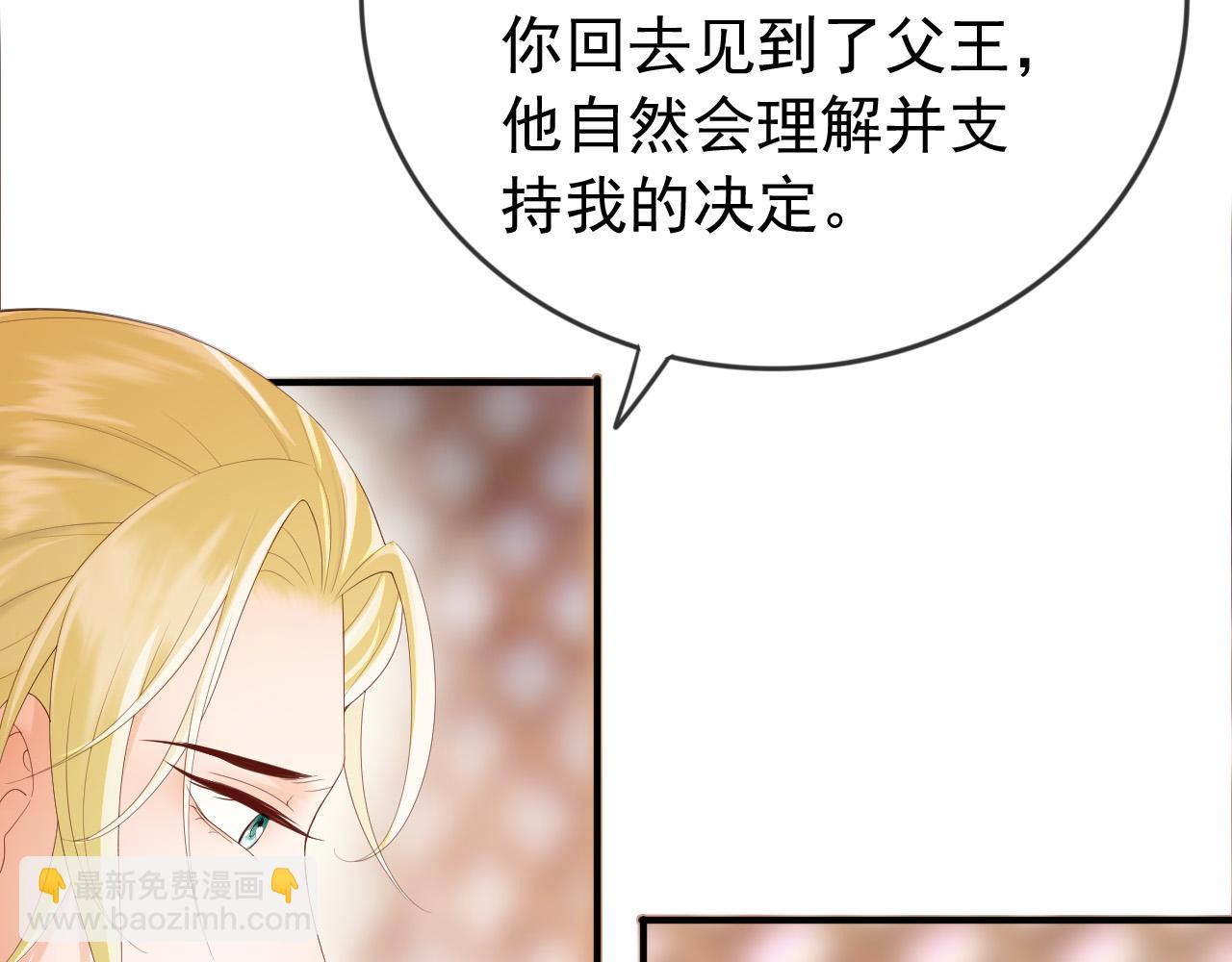 第93话 我只有将丞相带走了62
