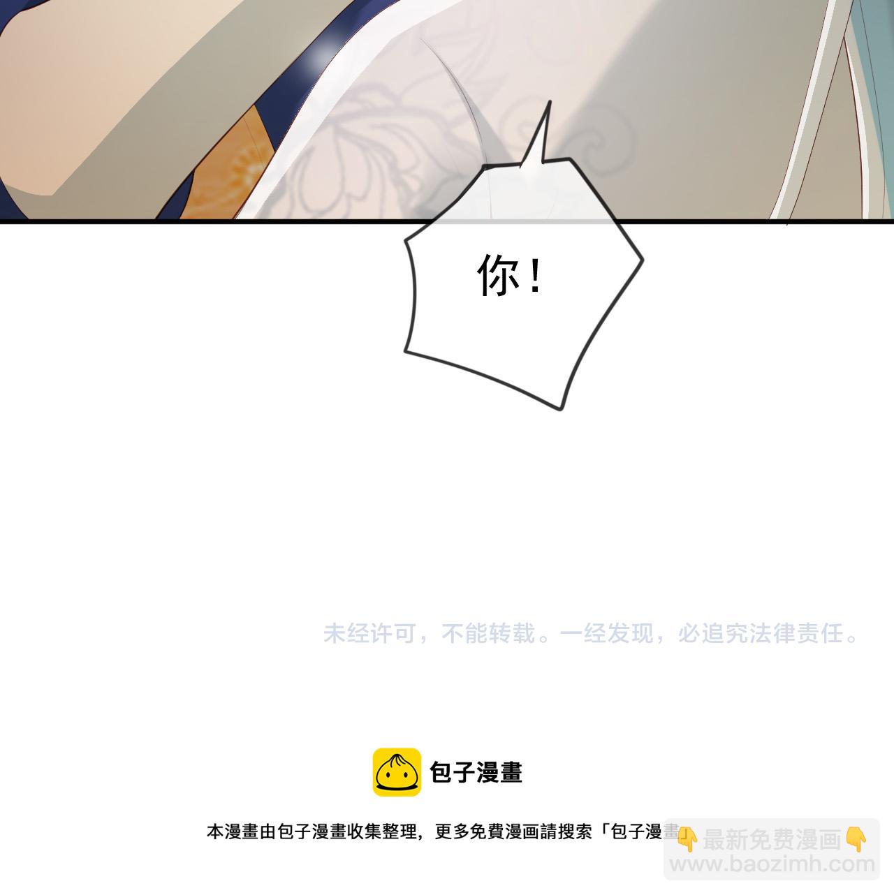 第93话 我只有将丞相带走了70