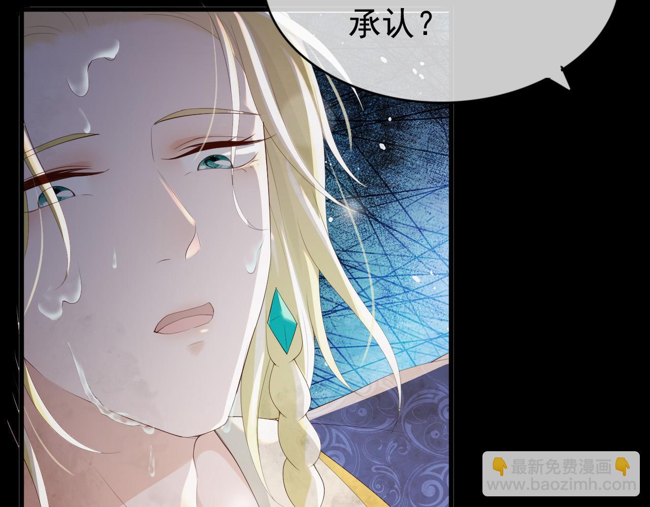 第95话 朕欲与丞相行白首之盟22