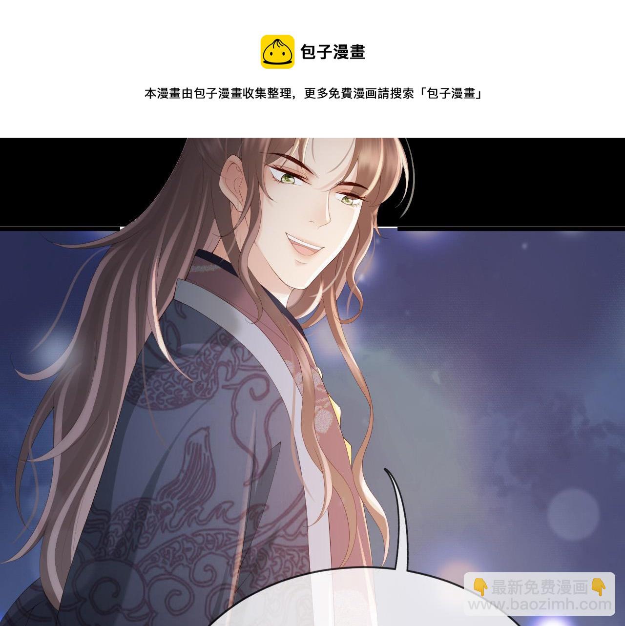 第95话 朕欲与丞相行白首之盟24