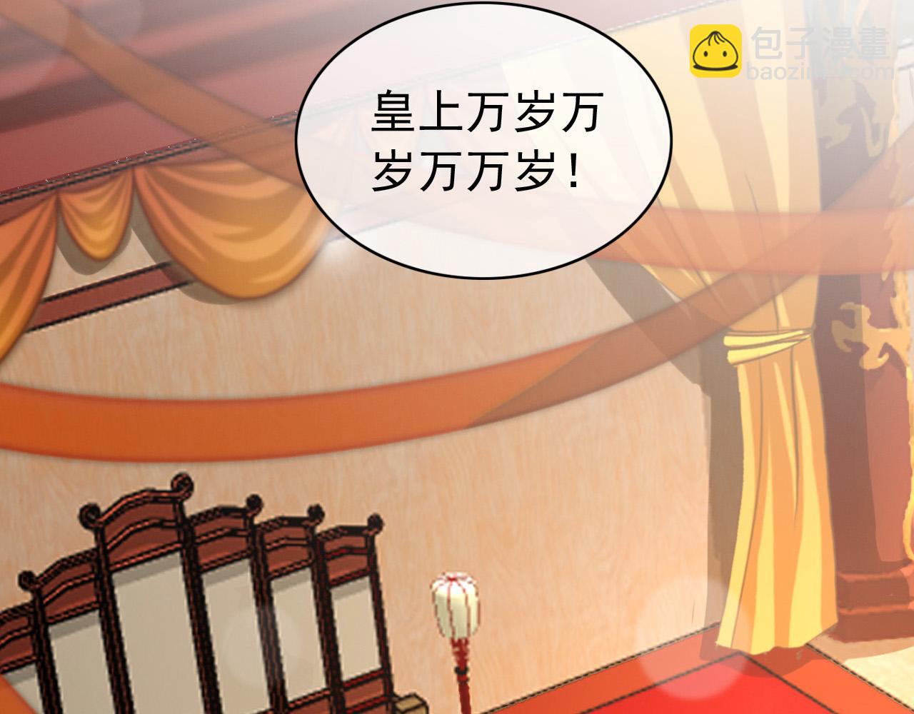 第95话 朕欲与丞相行白首之盟29