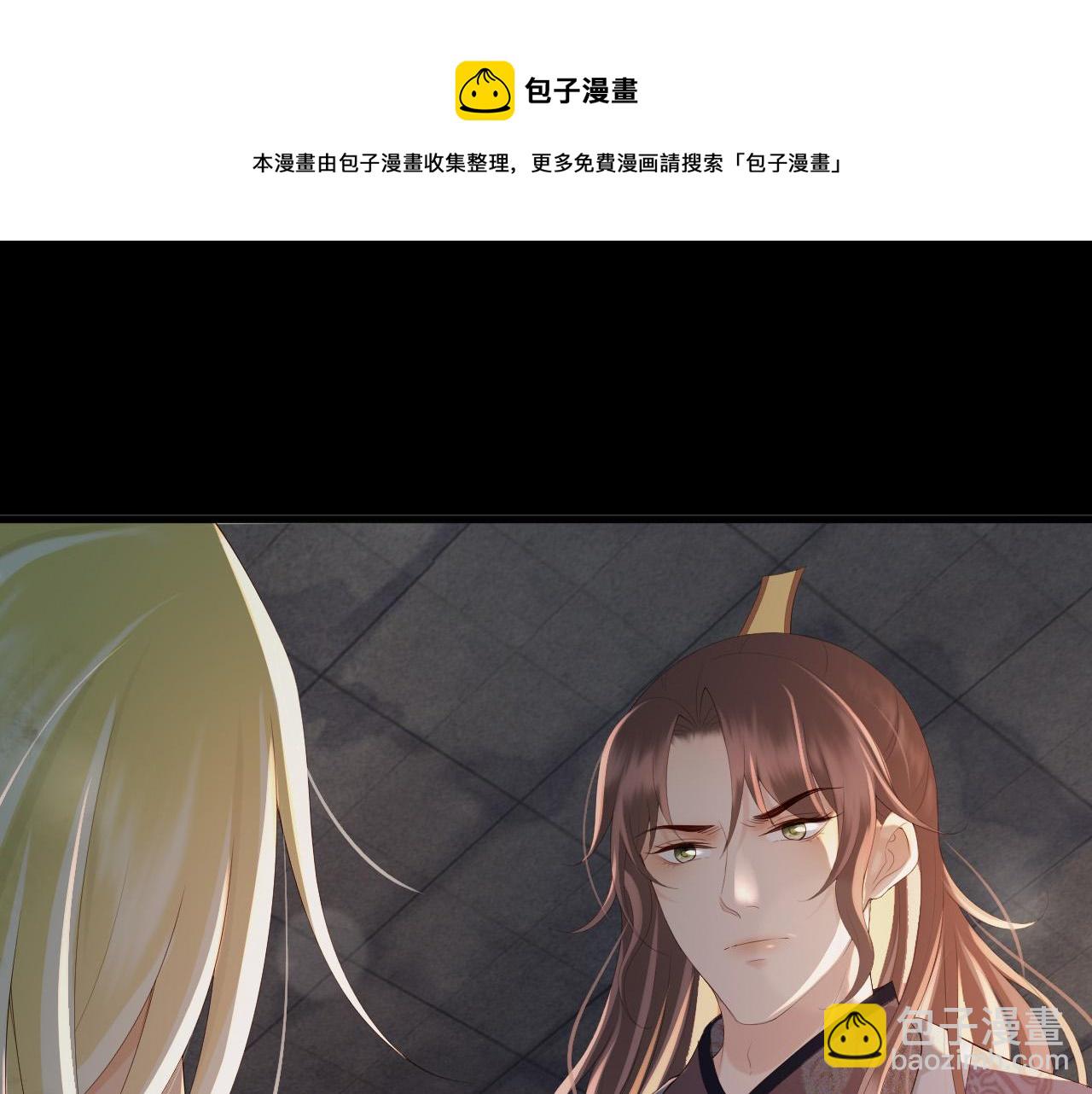 第95话 朕欲与丞相行白首之盟8