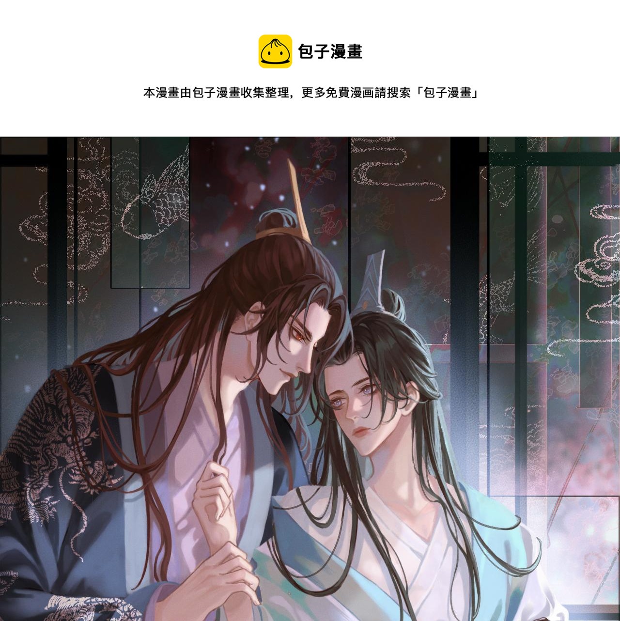 番外第一话 礼成0