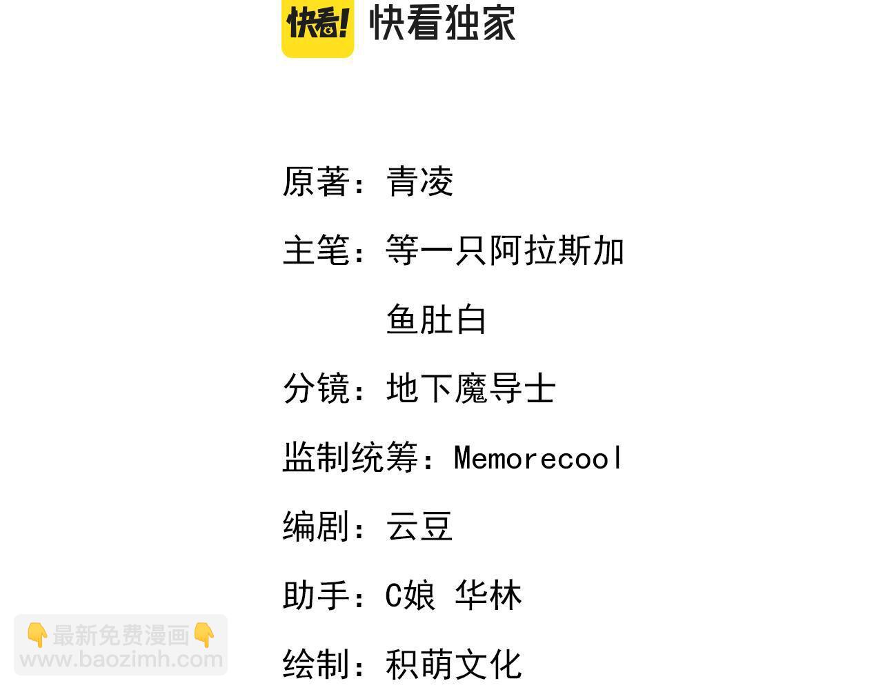番外第二话 想完完整整地了解你2