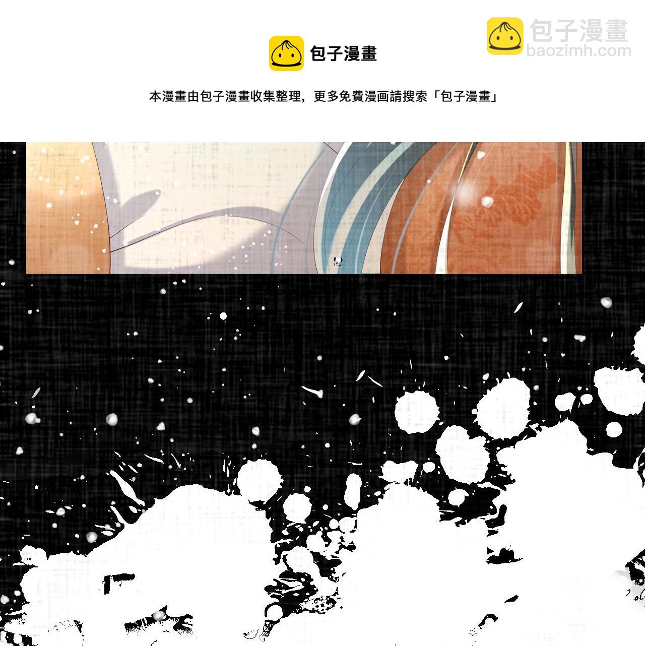 番外第二话 想完完整整地了解你20
