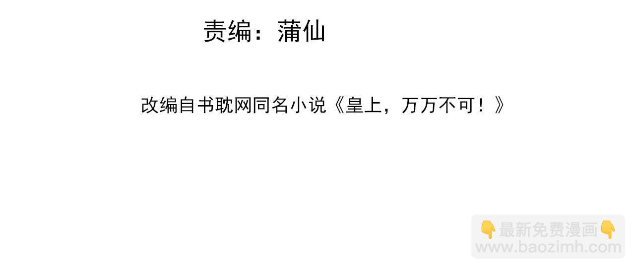 番外第二话 想完完整整地了解你3