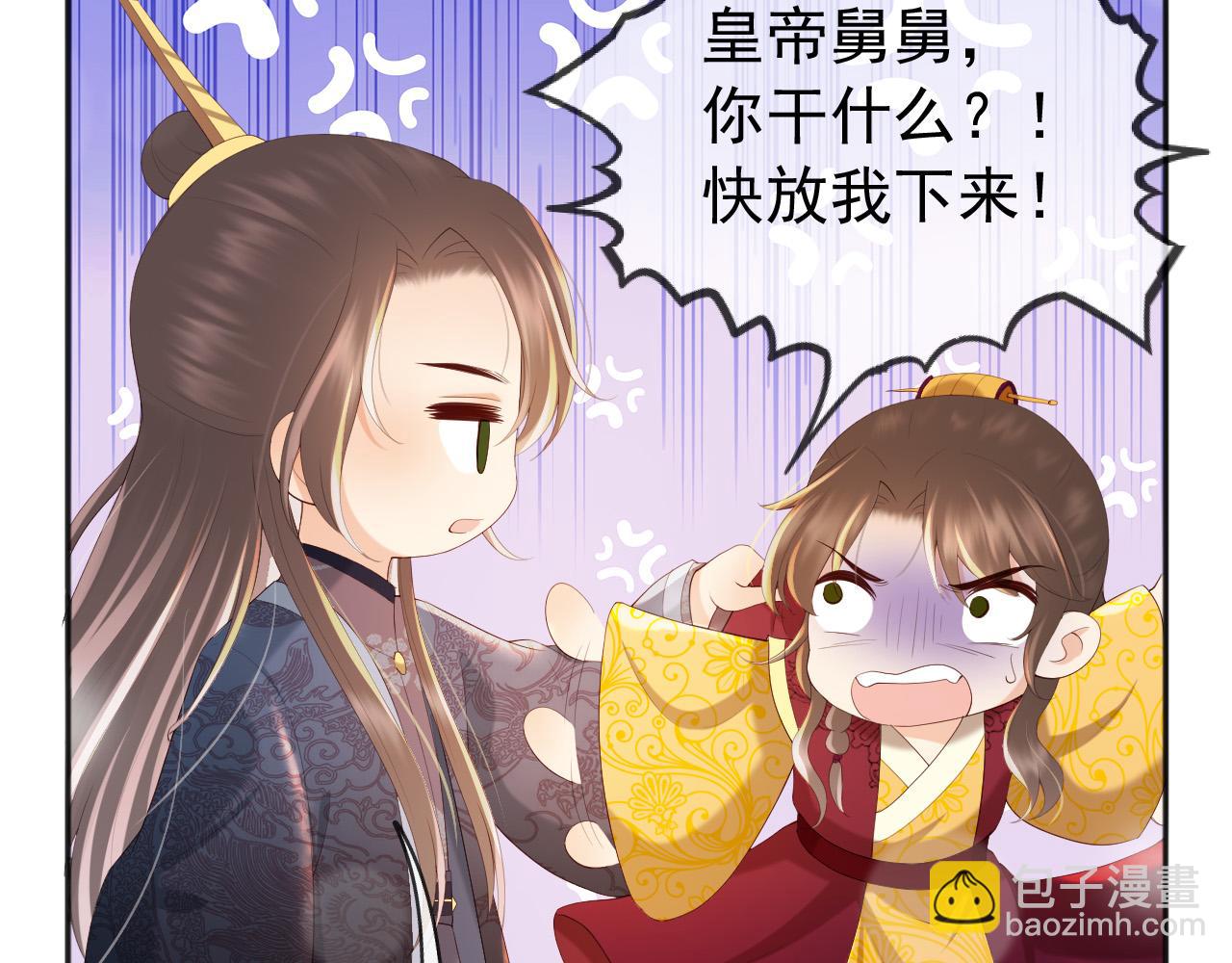 番外第二话 想完完整整地了解你39