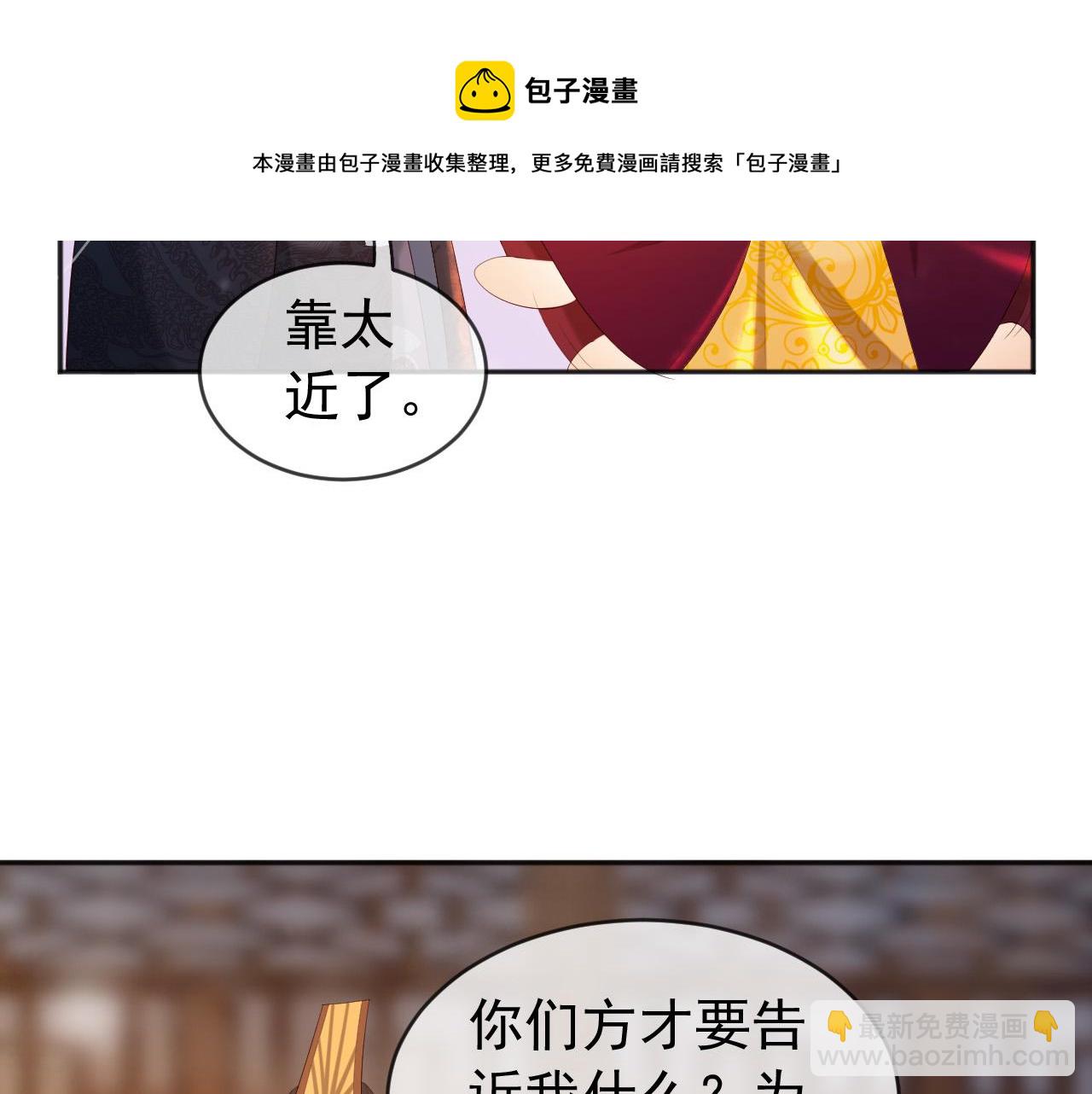 番外第二话 想完完整整地了解你40