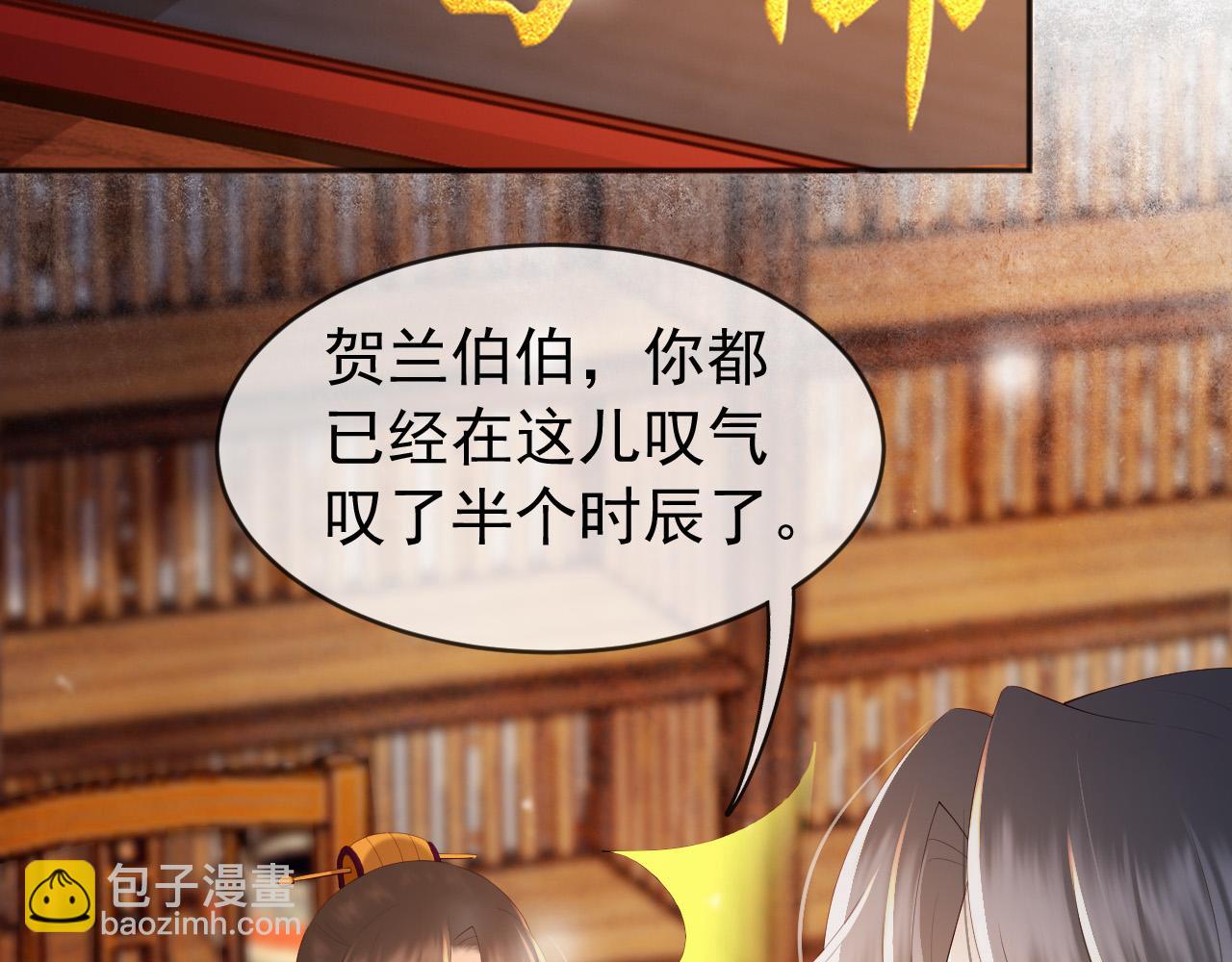 番外第二话 想完完整整地了解你5