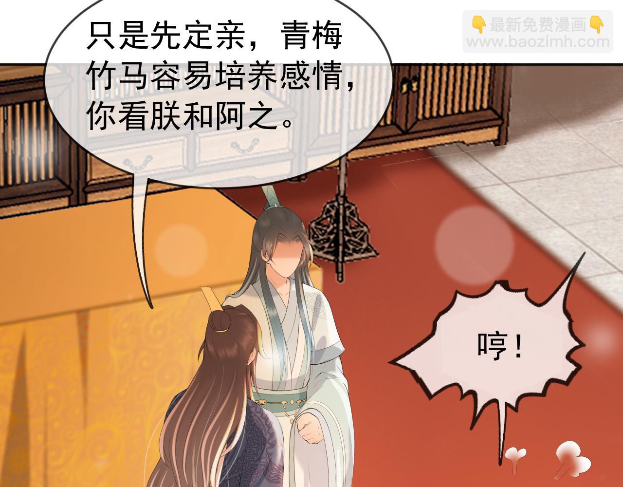 番外第二话 想完完整整地了解你51