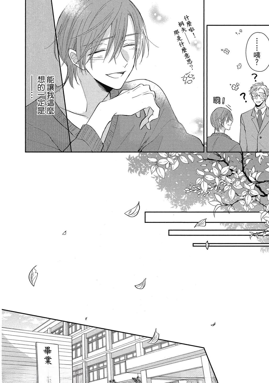 第5话17