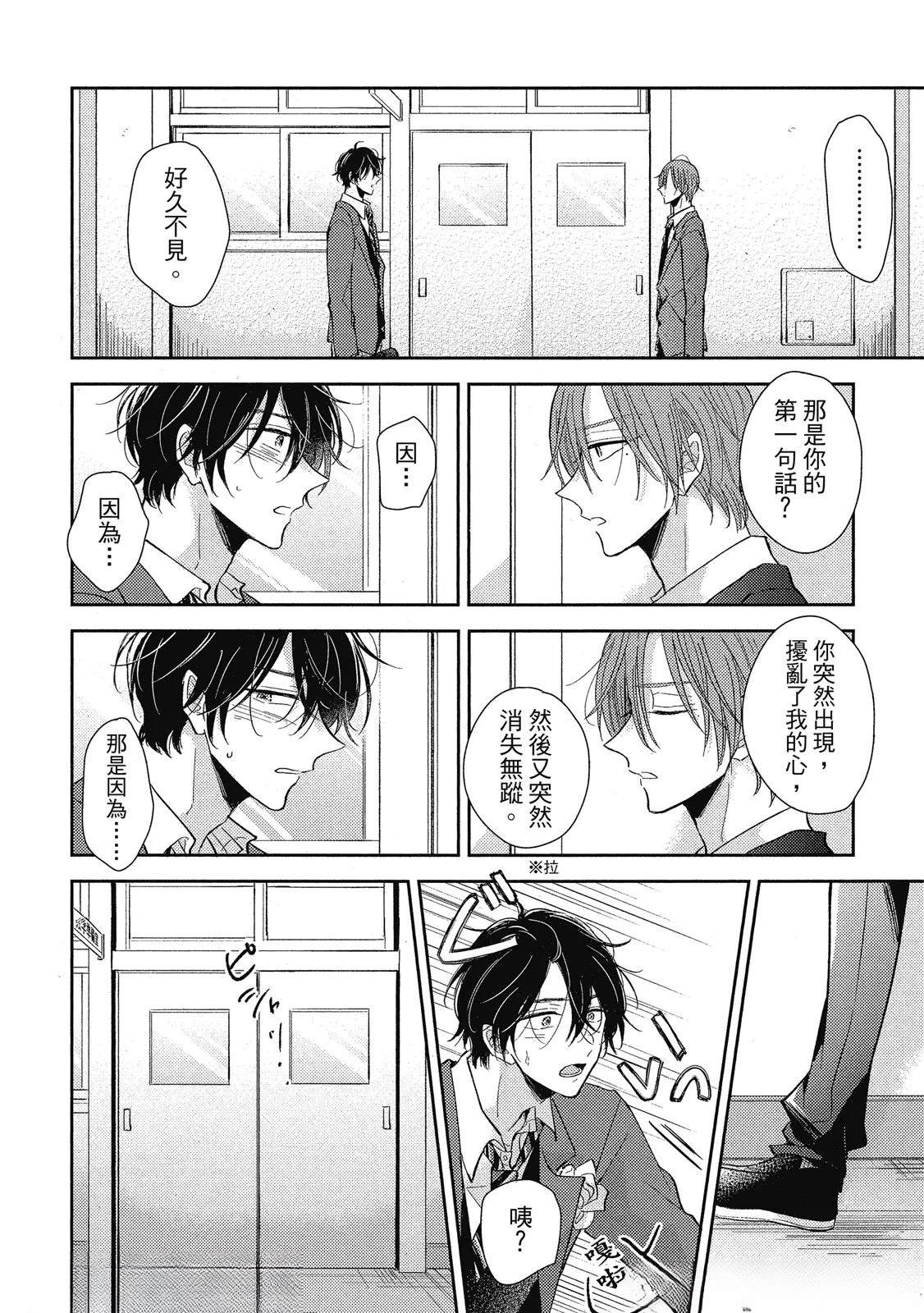 第5话21