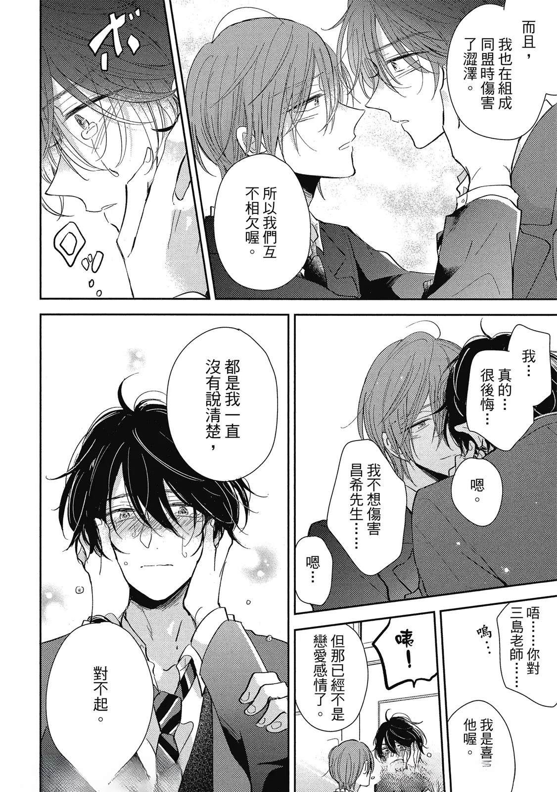 第5话25