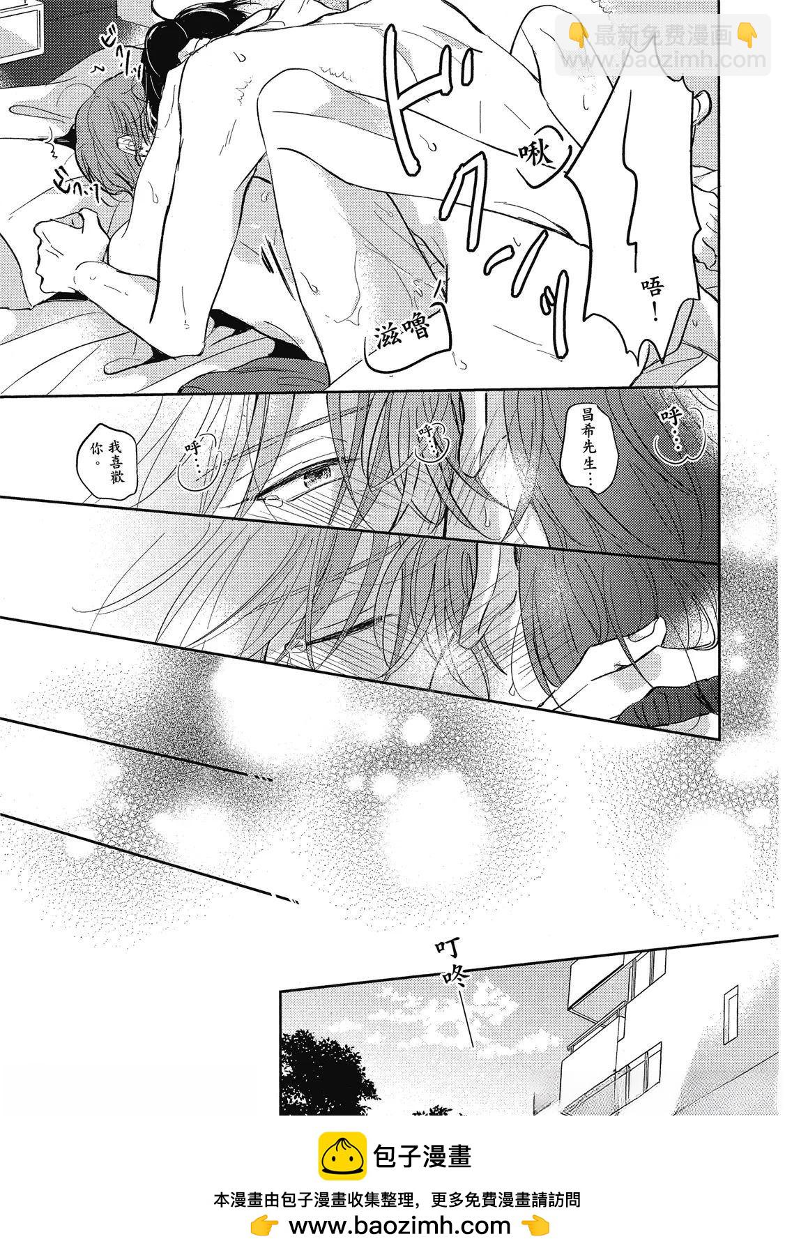 第5话34