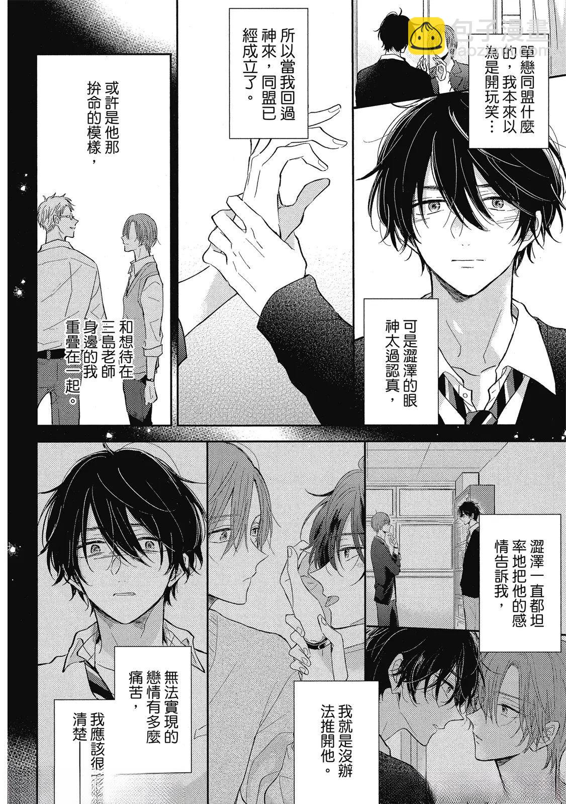 第5话9