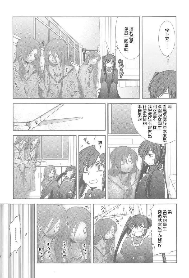 第04回10
