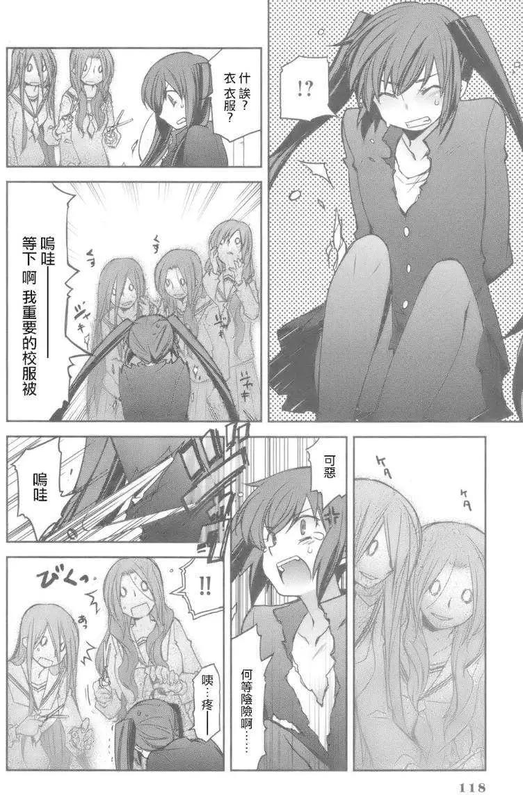 第04回11