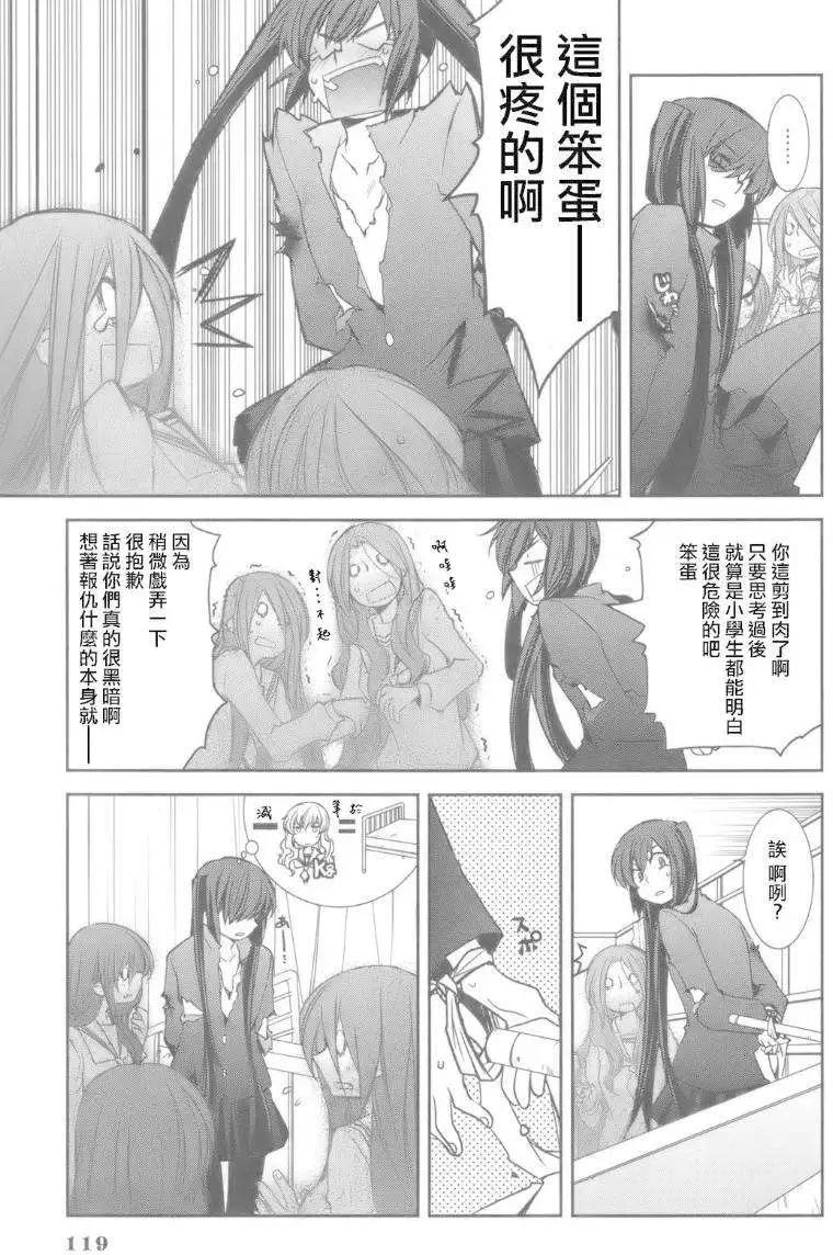 第04回12