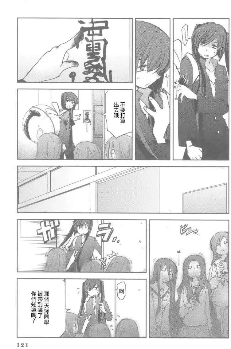 第04回14