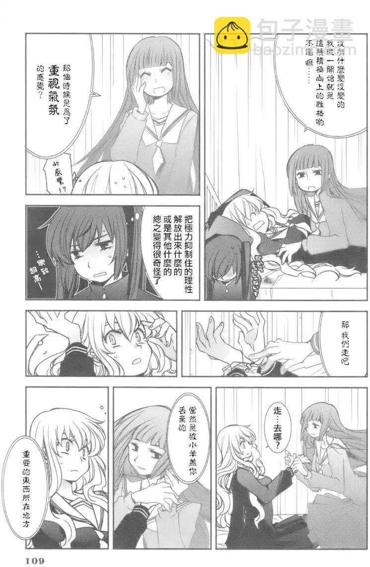 第04回2