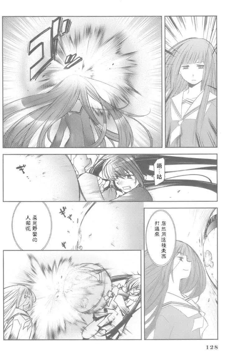 第04回21