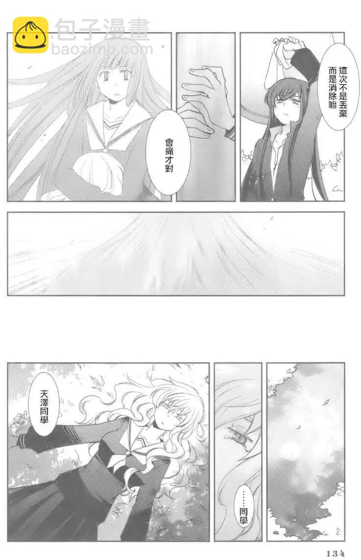 第04回27