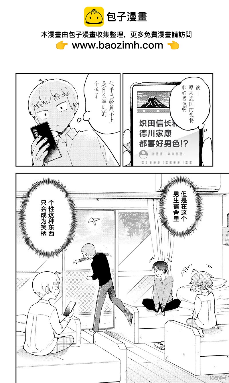 第03话1