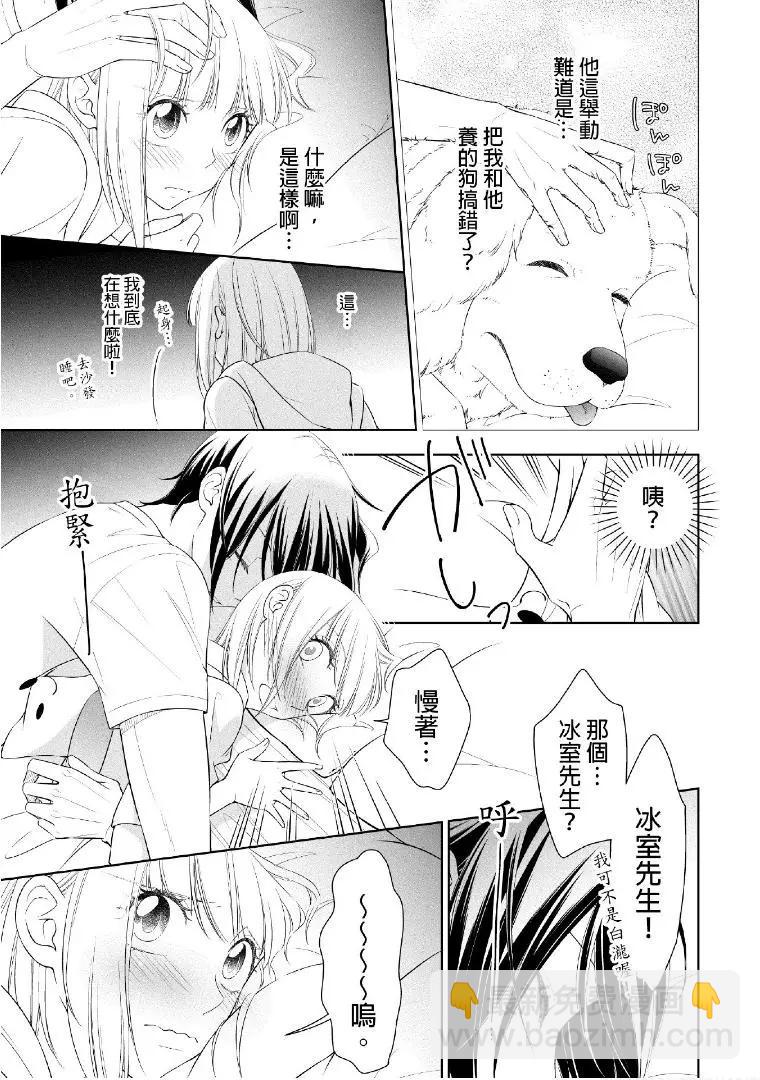 第05回2