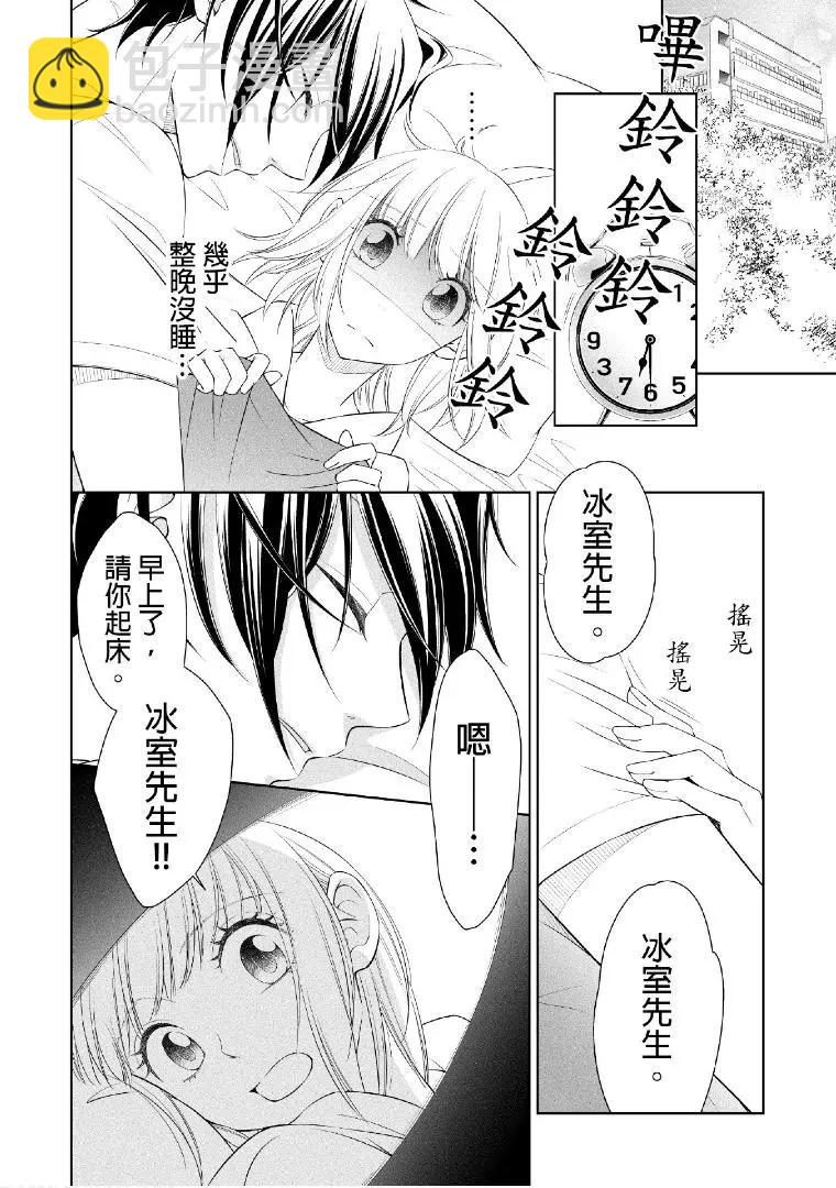 第05回3