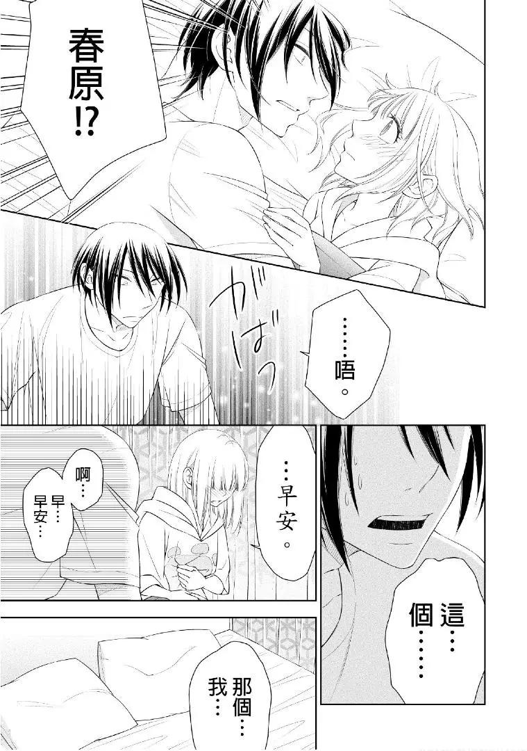 第05回4
