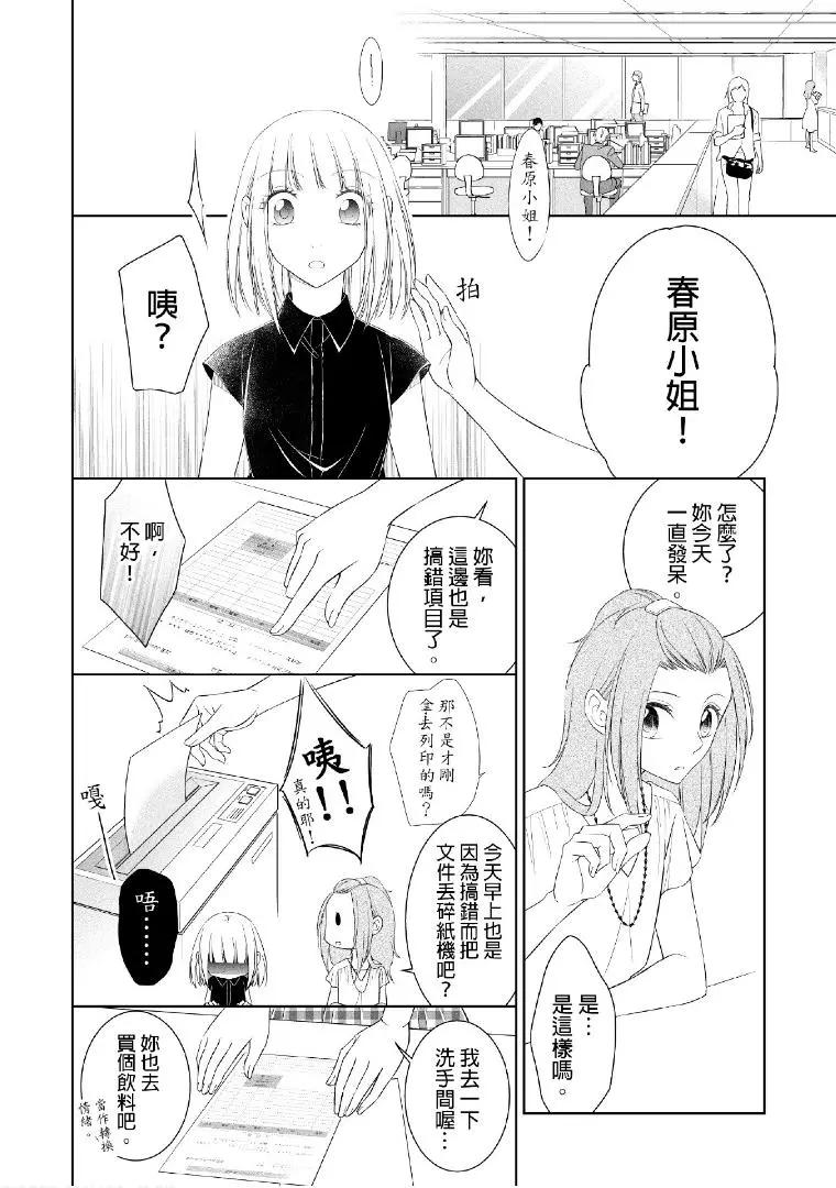 第05回9