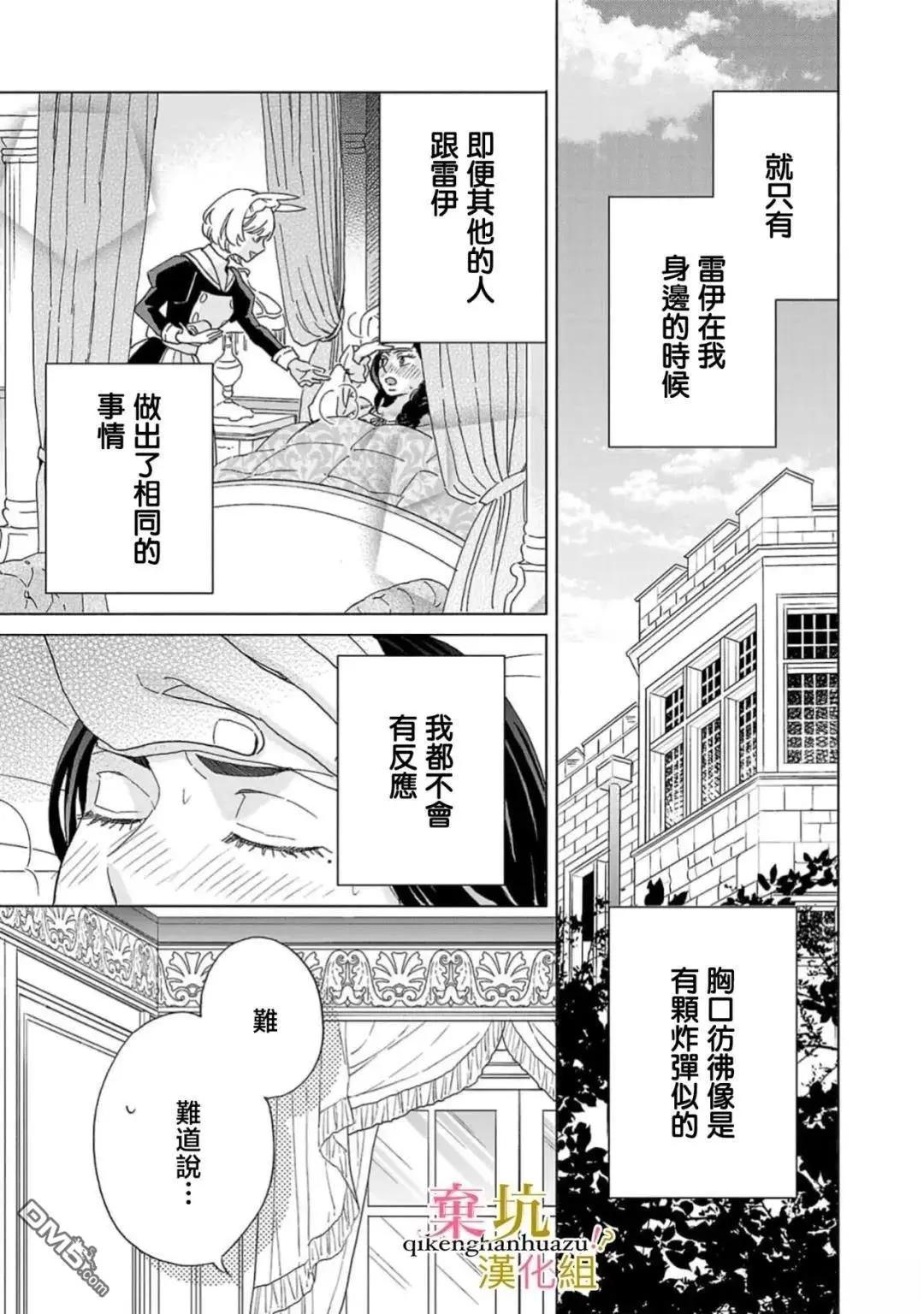 第5话11