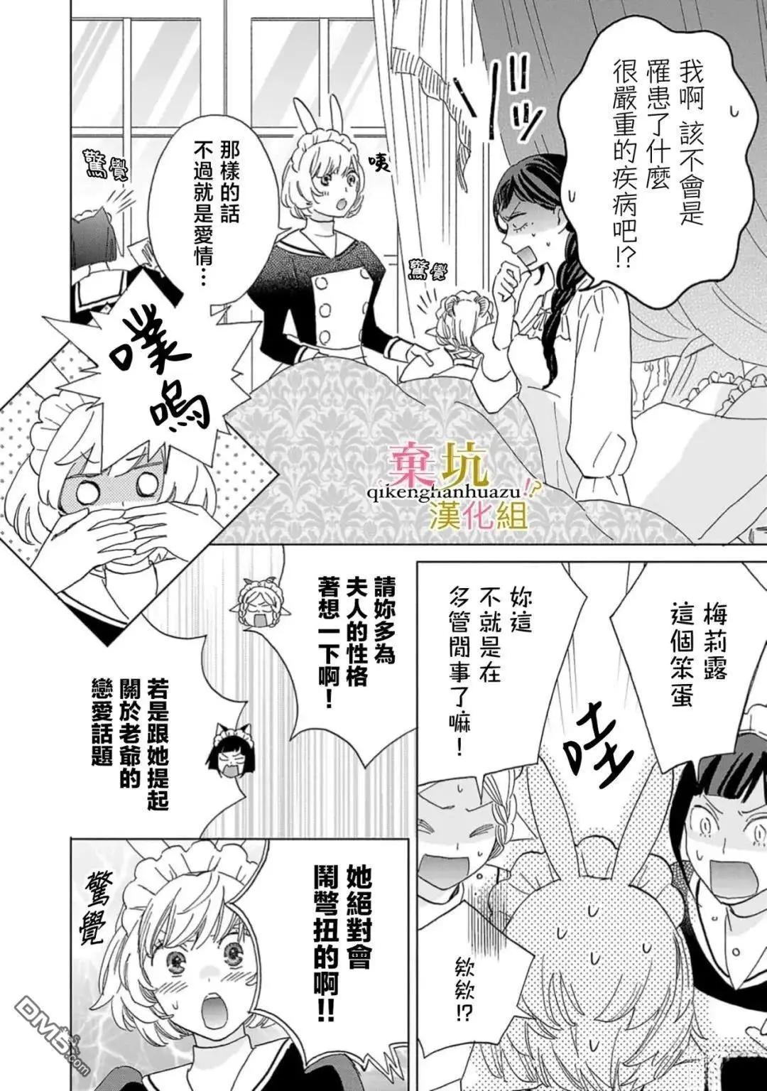 第5话12
