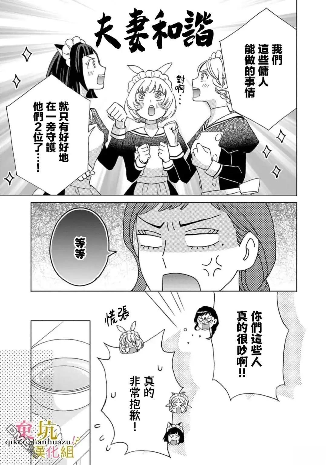 第5话13