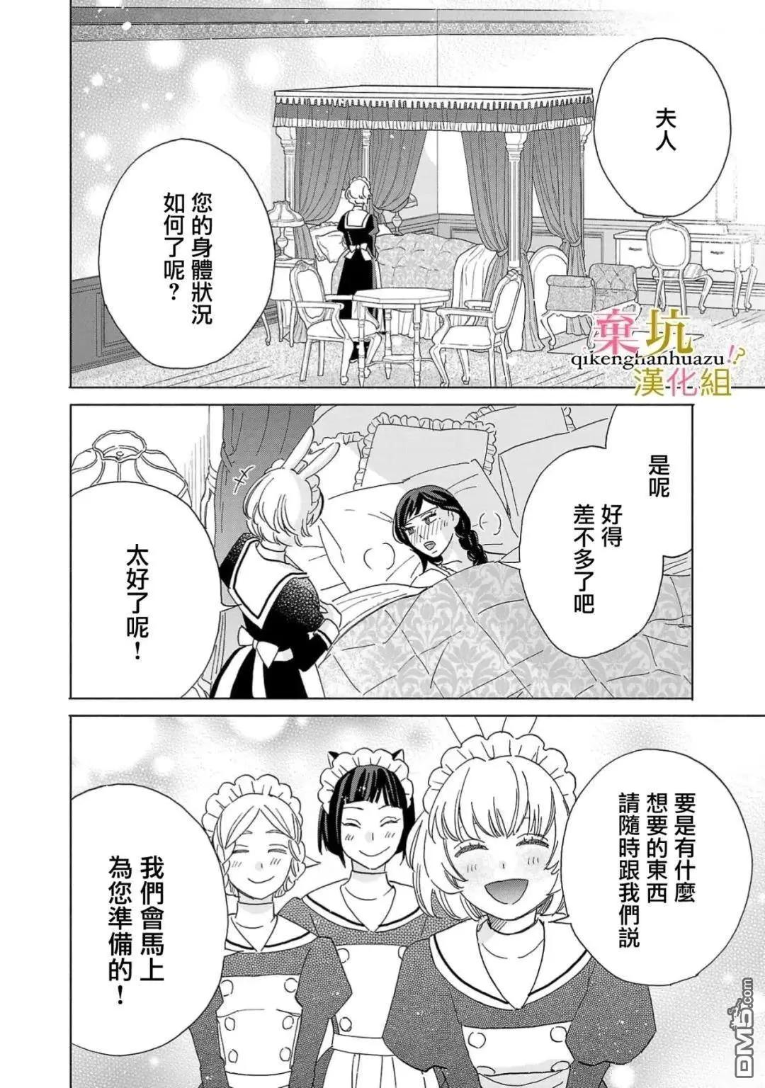 第5话14