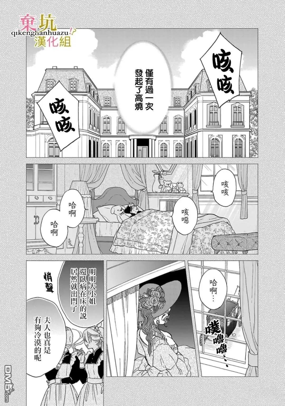 第5话16