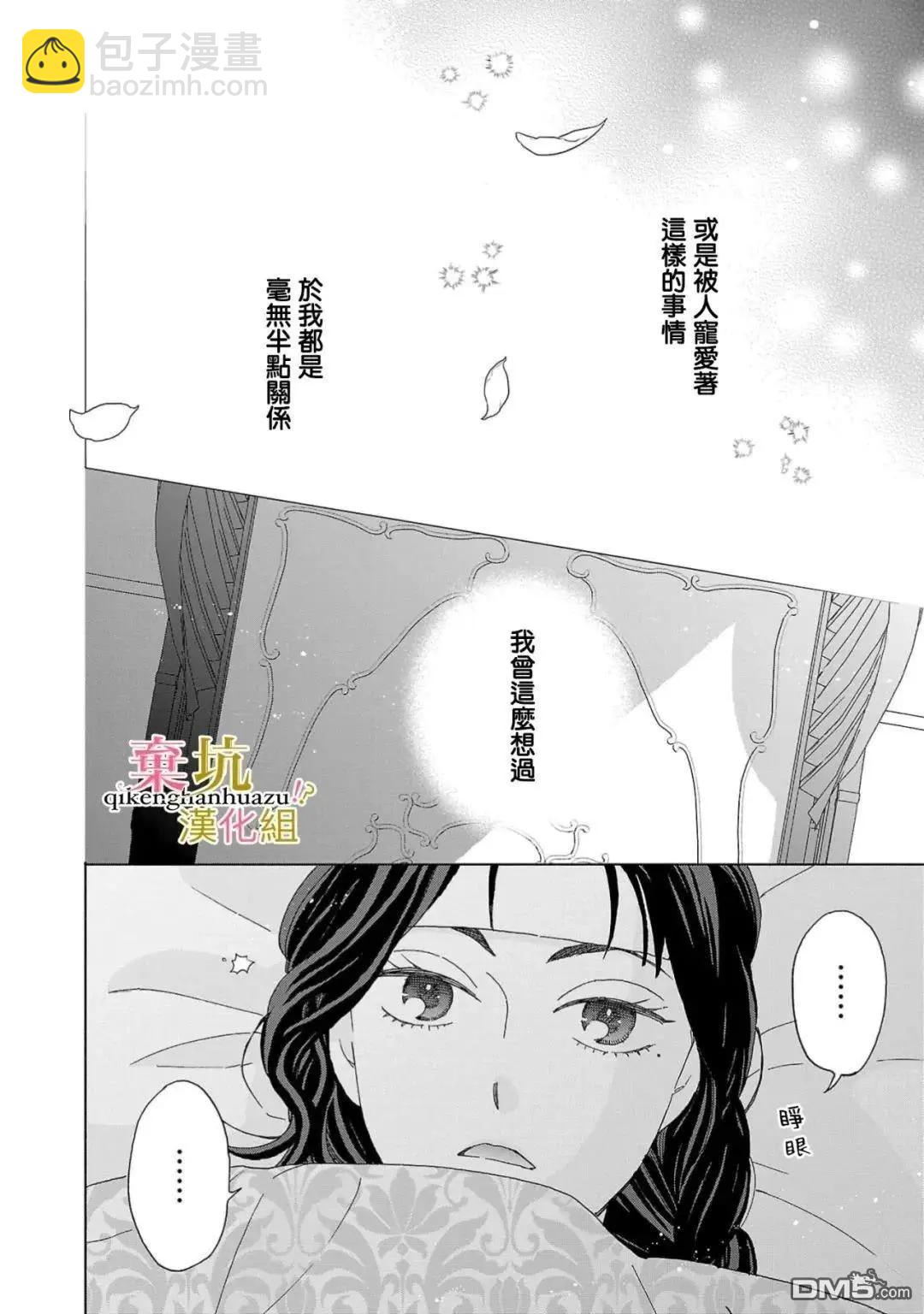 第5话18