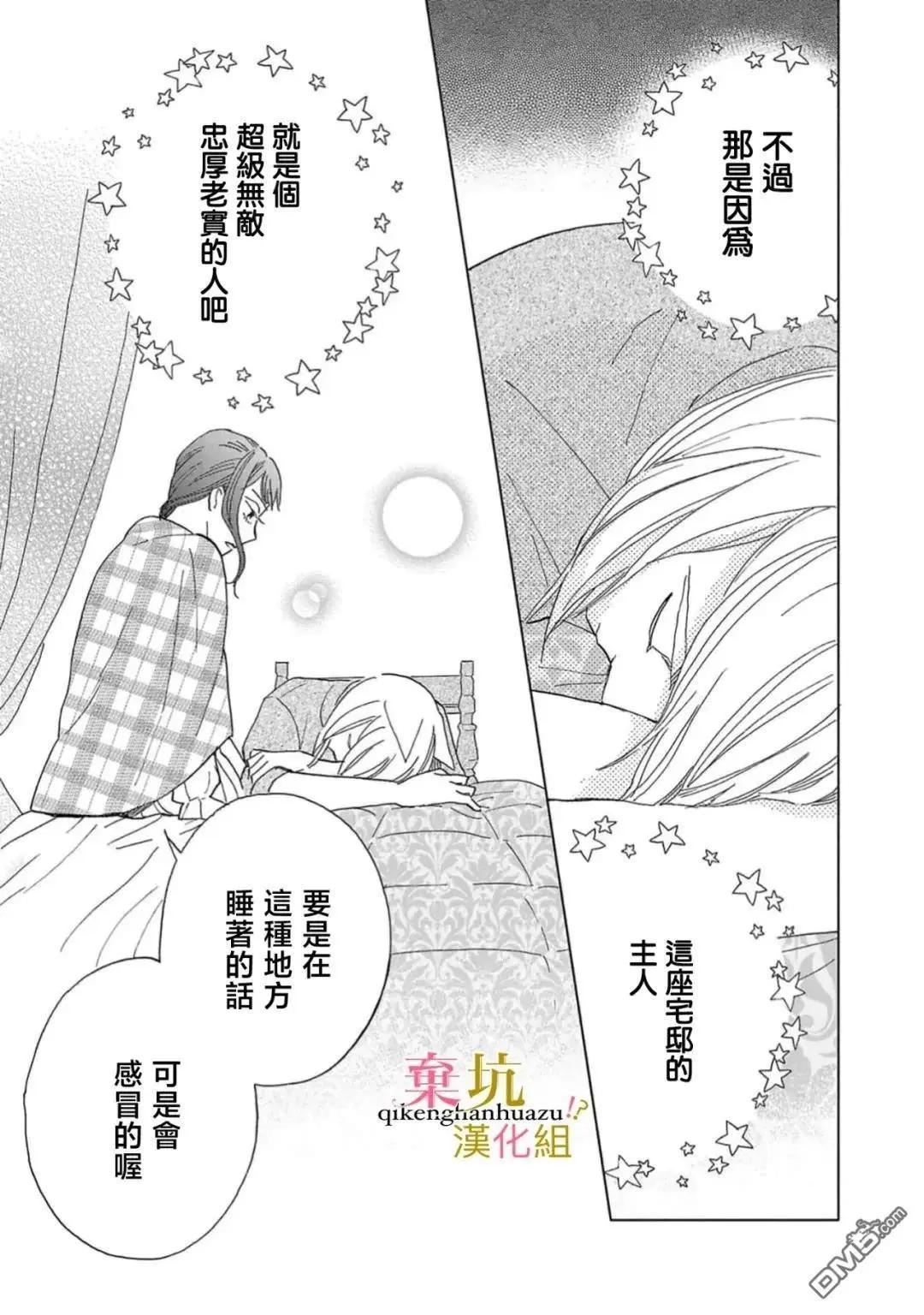 第5话25