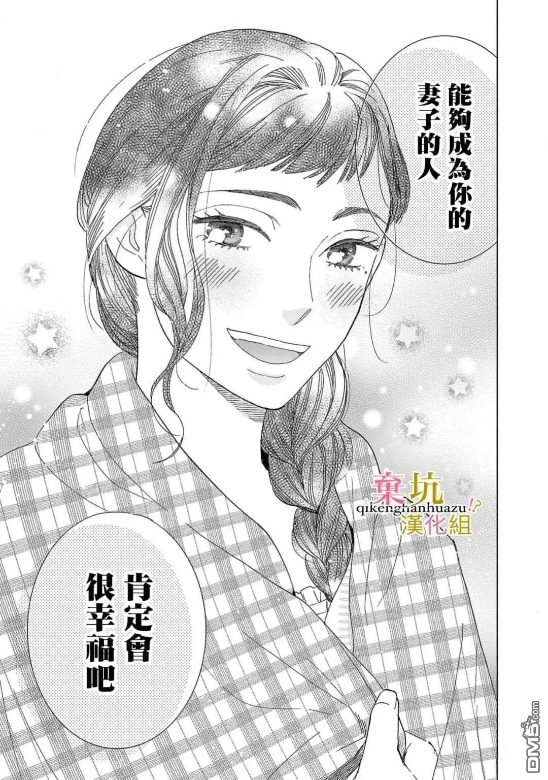 第5话31