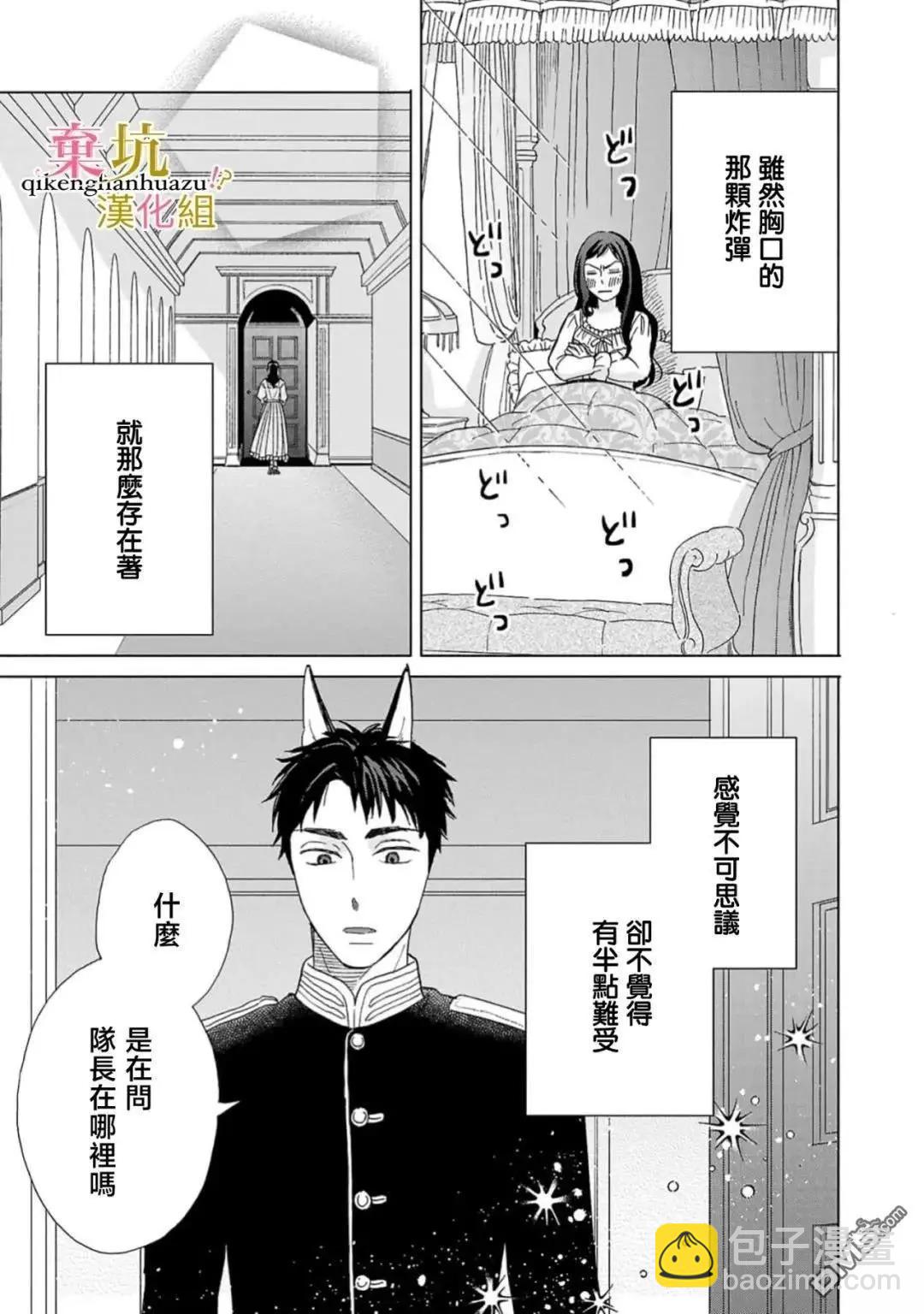 第5话35