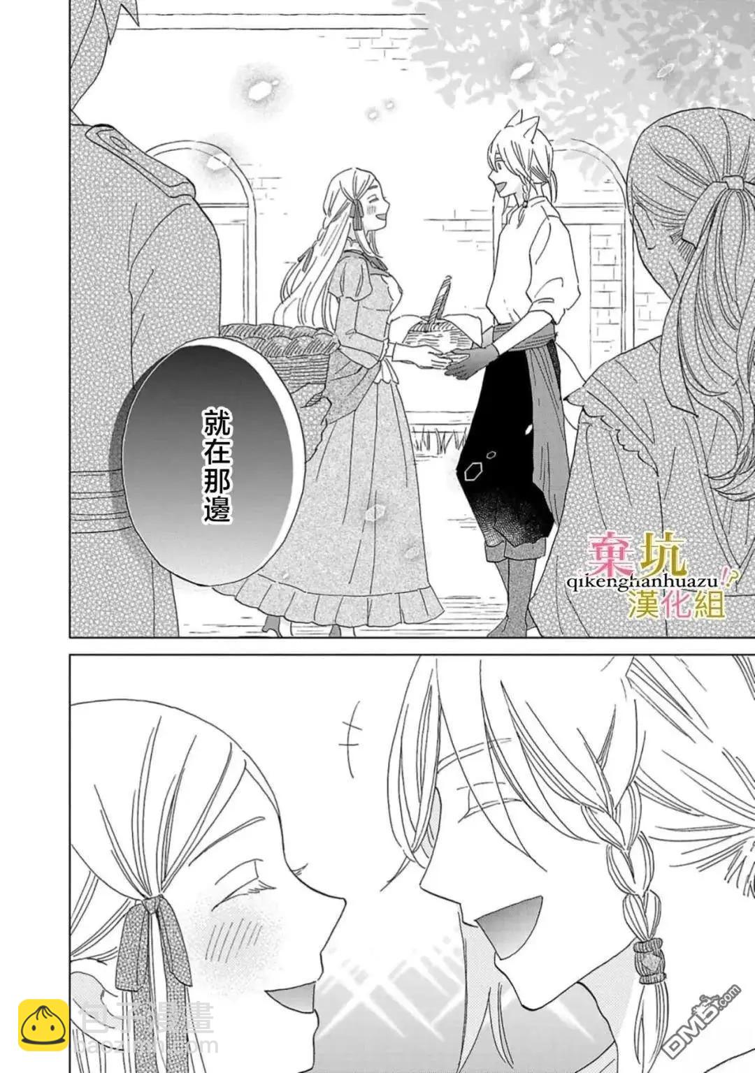 第5话38