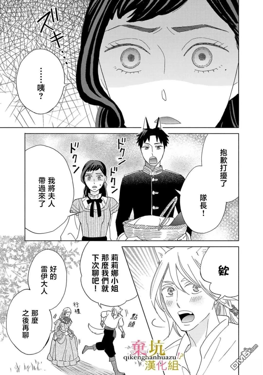 第5话39