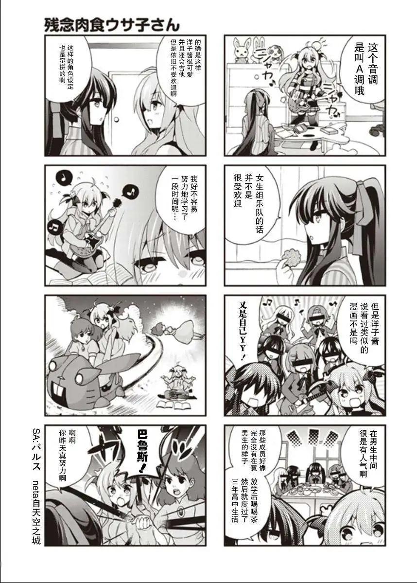 第02回2