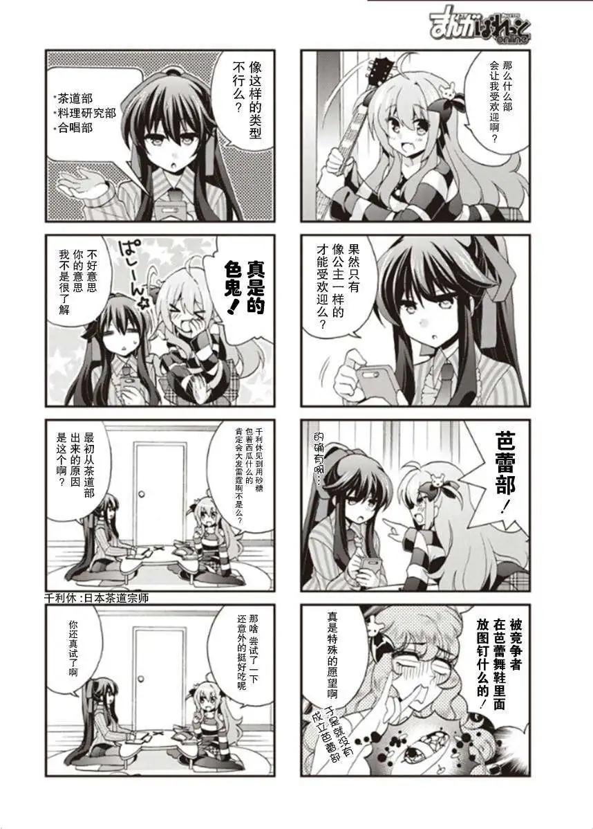 第02回3