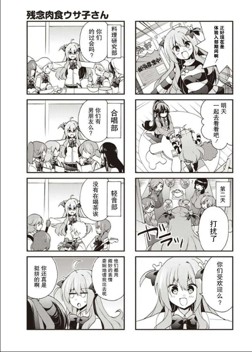 第02回4