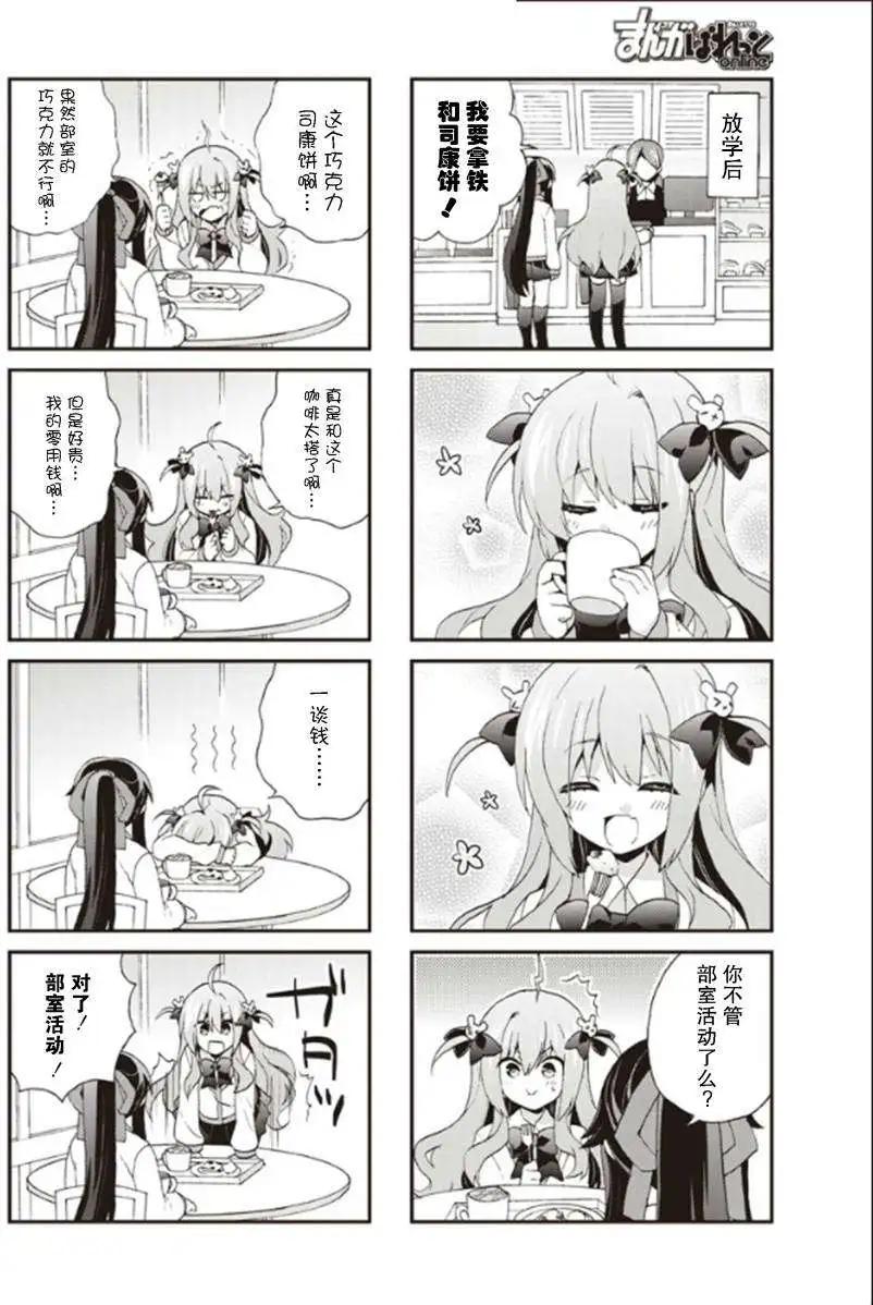 第02回5