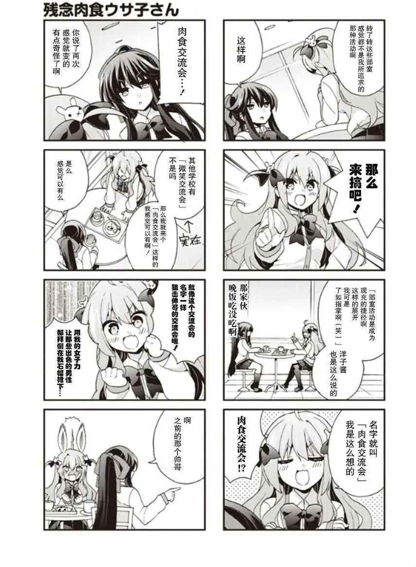 第02回6